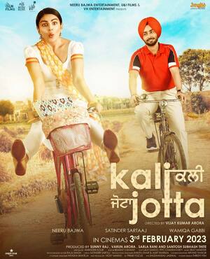 Kali Jotta 2023 Punjabi Movie